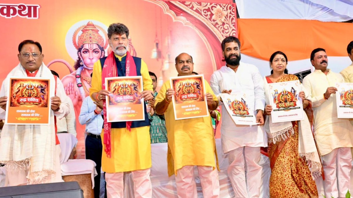 Posters for 'Rudra Sena' and 'Rudra Shakti' Unveiled in Raipur on Hanuman  Jayanti: A New Initiative